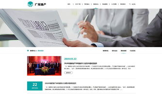 鄭州新經緯信息技術 數字化解決方案的領航者